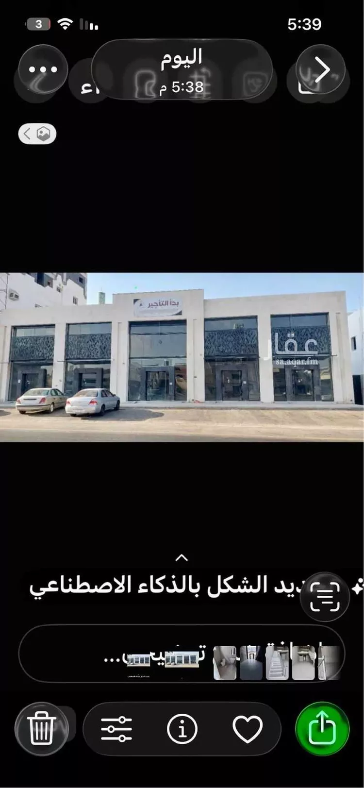 Shop for Rent in Medina As Salam صورة 4