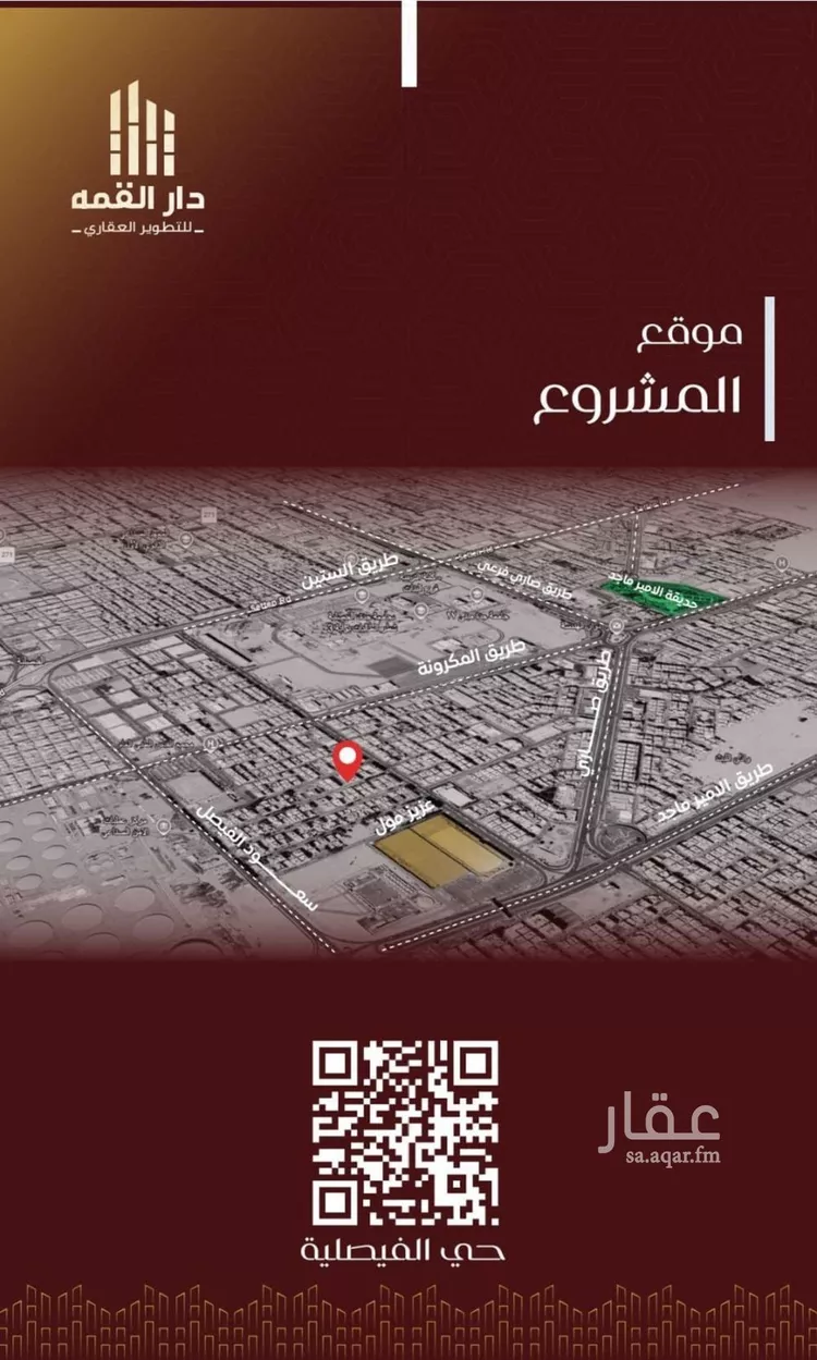 شقة للبيع في شارع يزيد بن معاويه, حي الفيصلية, مدينة جدة, منطقة مكة المكرمة صورة 3