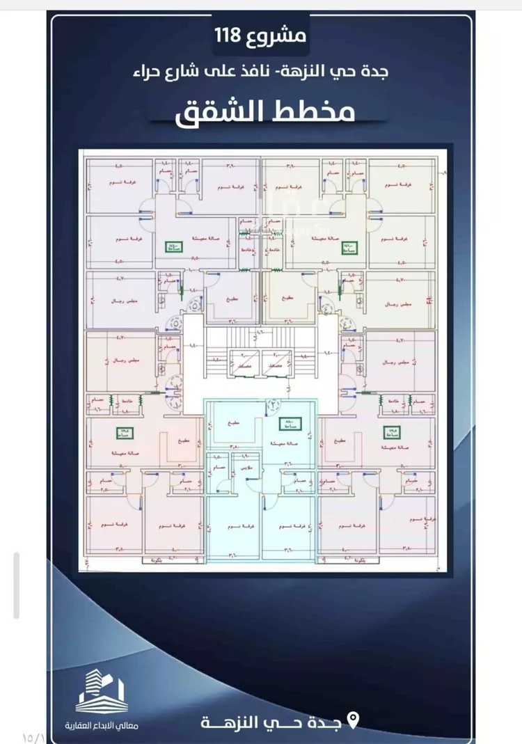 شقة للبيع في حي النزهة, مدينة جدة, منطقة مكة المكرمة