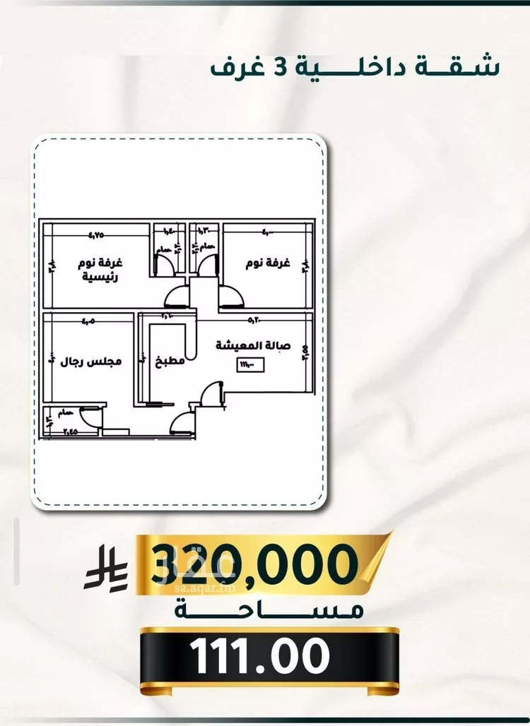 شقة للبيع في شارع الاسود, حي الثغر, مدينة جدة, منطقة مكة المكرمة