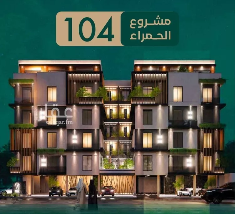 شقة للبيع في شارع ابن الرومي, حي الحمراء, مدينة جدة, منطقة مكة المكرمة صورة 2