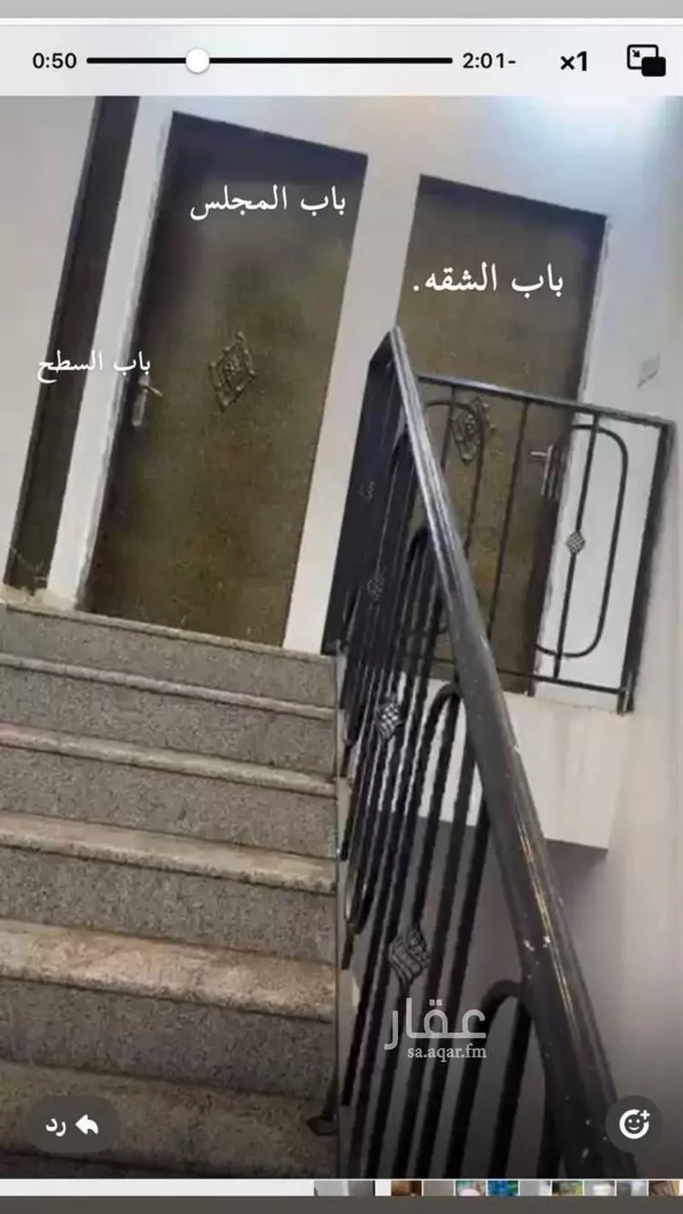 شقة للإيجار في شارع القناعي ، حي الحزم ، الرياض ، منطقة الرياض صورة 3