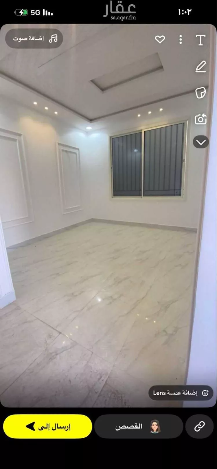 شقة للإيجار في شارع القناعي ، حي الحزم ، الرياض ، منطقة الرياض صورة 2