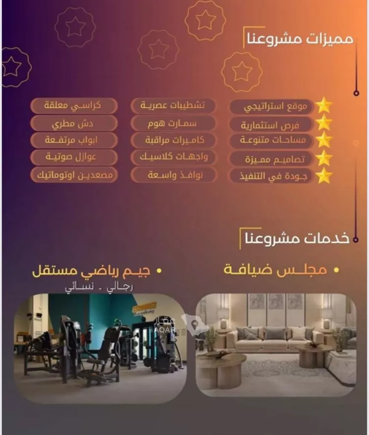 شقة للبيع في شارع محمد الحلبي, حي الياقوت, مدينة جدة, منطقة مكة المكرمة 5