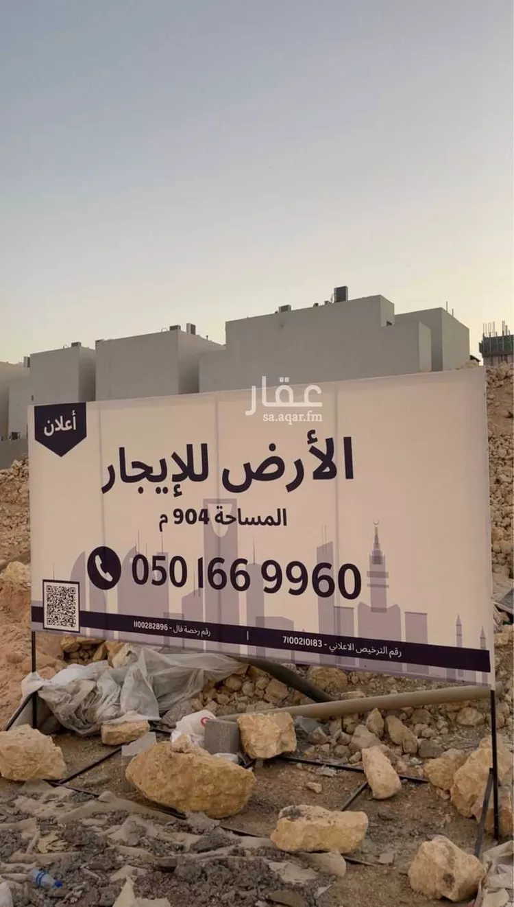 أرض للإيجار في شارع طريف, حي النرجس, مدينة الرياض, منطقة الرياض صورة 2