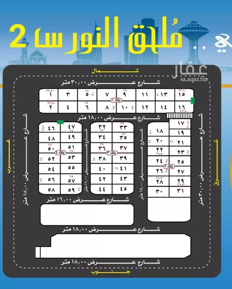 أرض للبيع في شارع ابن سعيد المالكي, حي البحيرة, مدينة الخبر, المنطقة الشرقية