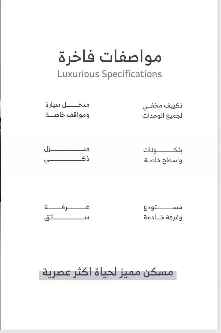 دور للبيع في شارع بريدة, حي الصحافة, مدينة الرياض, منطقة الرياض صورة 4