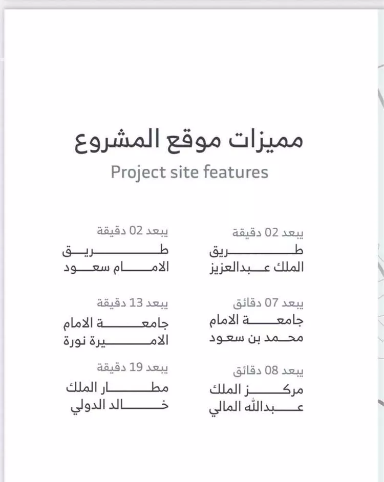 دور للبيع في شارع بريدة, حي الصحافة, مدينة الرياض, منطقة الرياض 6
