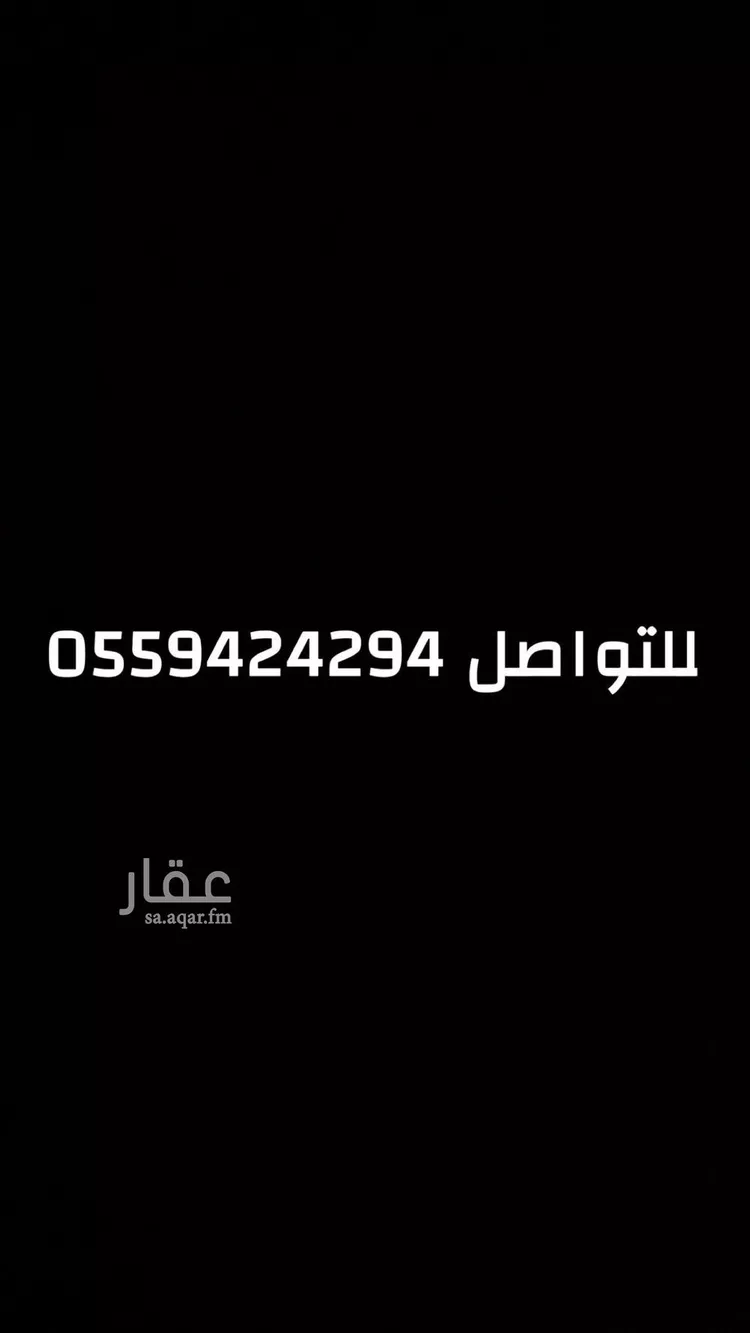 فيلا للبيع في شارع رقم 47, حي الندوة, مدينة الرياض, منطقة الرياض 8