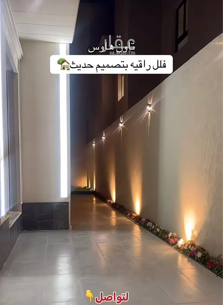 فيلا للبيع في شارع رقم 47, حي الندوة, مدينة الرياض, منطقة الرياض صورة 2