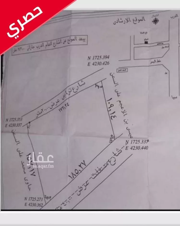 أرض للبيع في شارع طريق البحر, حي الخضراء 2, مدينة بيش, منطقة جازان صورة 2