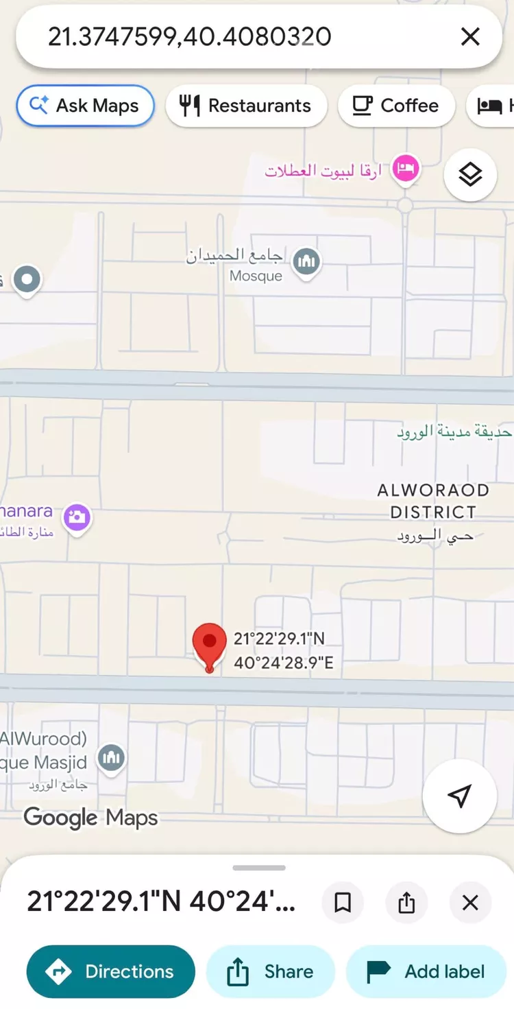 أرض للبيع في حي الورود, مدينة الطائف, منطقة مكة المكرمة 6