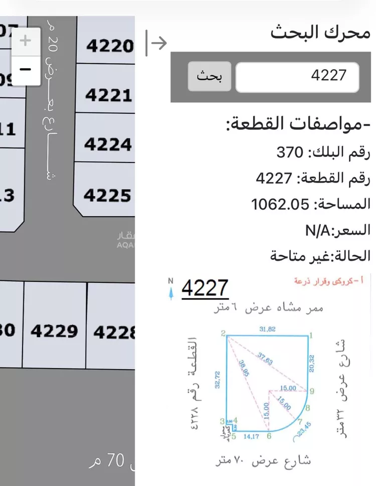 أرض للبيع في شارع حجر ابن النعمان ، حي الضبط ، الطائف ، الطائف صورة 5