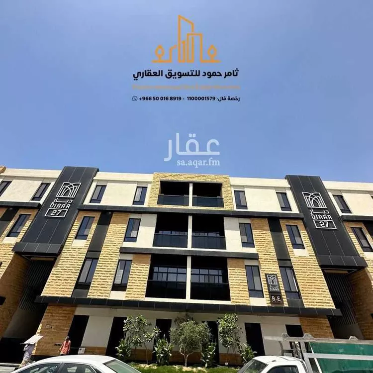 شقة للبيع في شارع الحدائق, حي النفل, مدينة الرياض, منطقة الرياض صورة 2