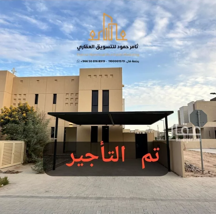 فيلا للإيجار في شارع رقم 1252, حي سدرة, مدينة الرياض, منطقة الرياض