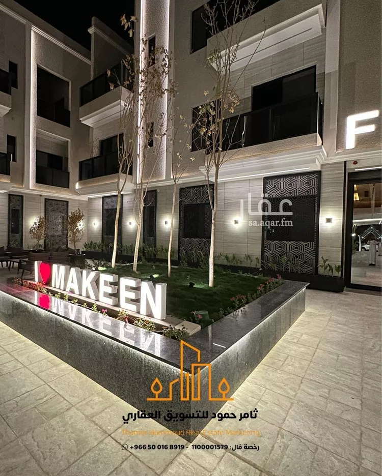 شقة للبيع في شارع ثعلبة بن سعد الخزرجي, حي العارض, مدينة الرياض, منطقة الرياض صورة 3