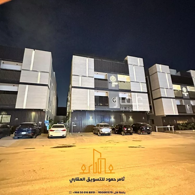 شقة للإيجار في شارع الربيع, حي النرجس, مدينة الرياض, منطقة الرياض