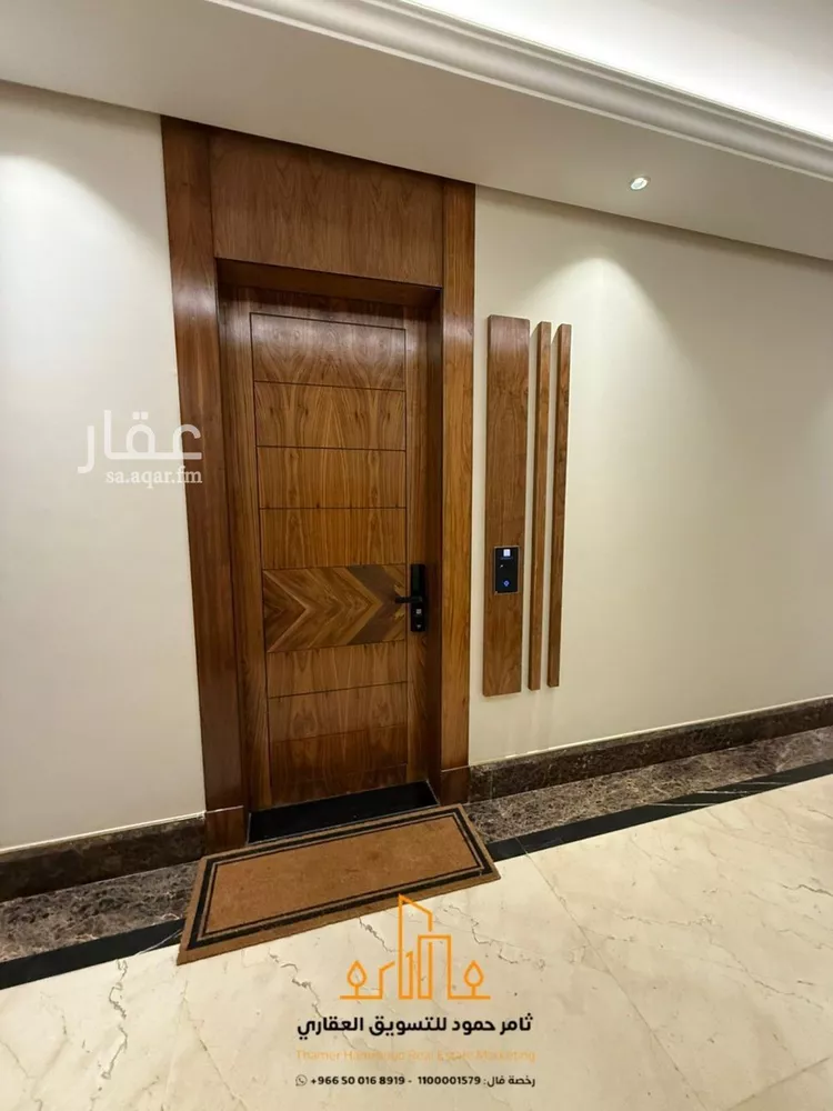 شقة للإيجار في شارع الكاتب, حي العارض, مدينة الرياض, منطقة الرياض
