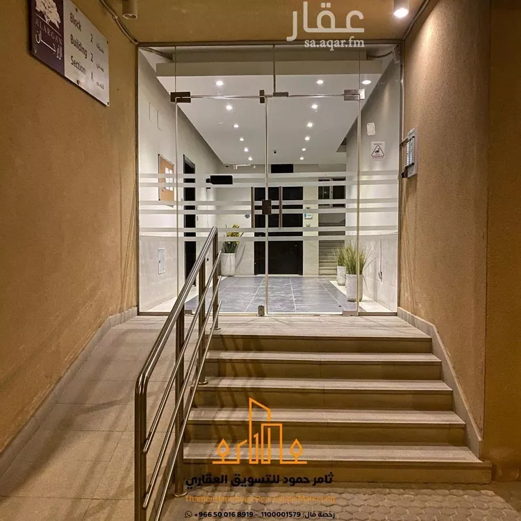 شقة للبيع في شارع عبدالله بن مرخان, حي قرطبة, مدينة الرياض, منطقة الرياض