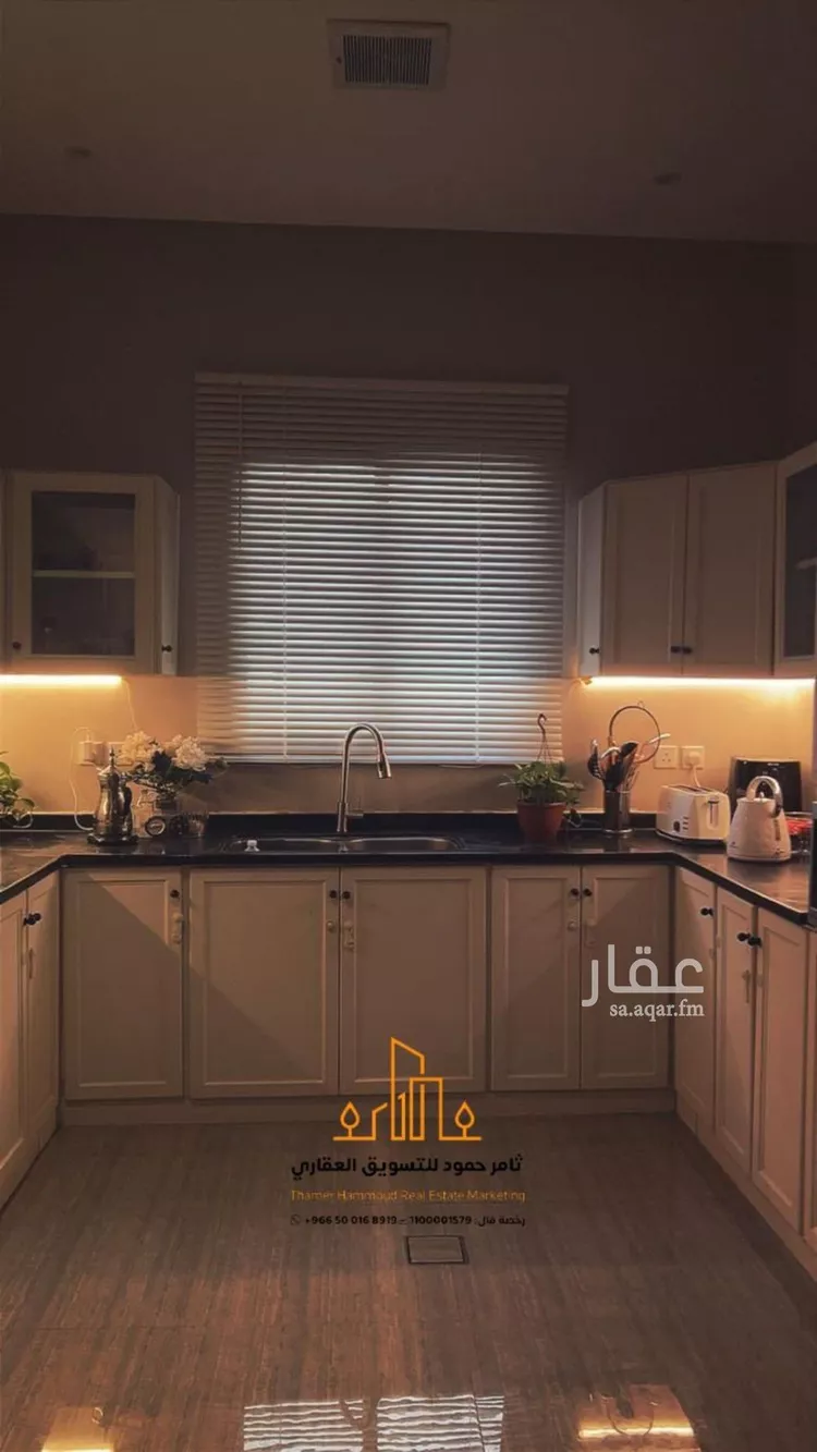 شقة للإيجار في شارع عبدالعزيز الحقباني, حي العارض, مدينة الرياض, منطقة الرياض صورة 4