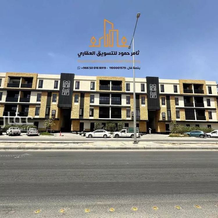 شقة للبيع في شارع الحدائق, حي النفل, مدينة الرياض, منطقة الرياض