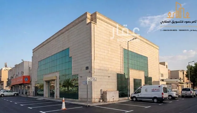 مستشفى أو مركز صحي للبيع في شارع الأمير بندر بن عبدالعزيز, حي الأندلس, مدينة الرياض, منطقة الرياض