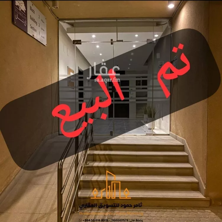 شقة للبيع في شارع عبدالله بن مرخان, حي قرطبة, مدينة الرياض, منطقة الرياض