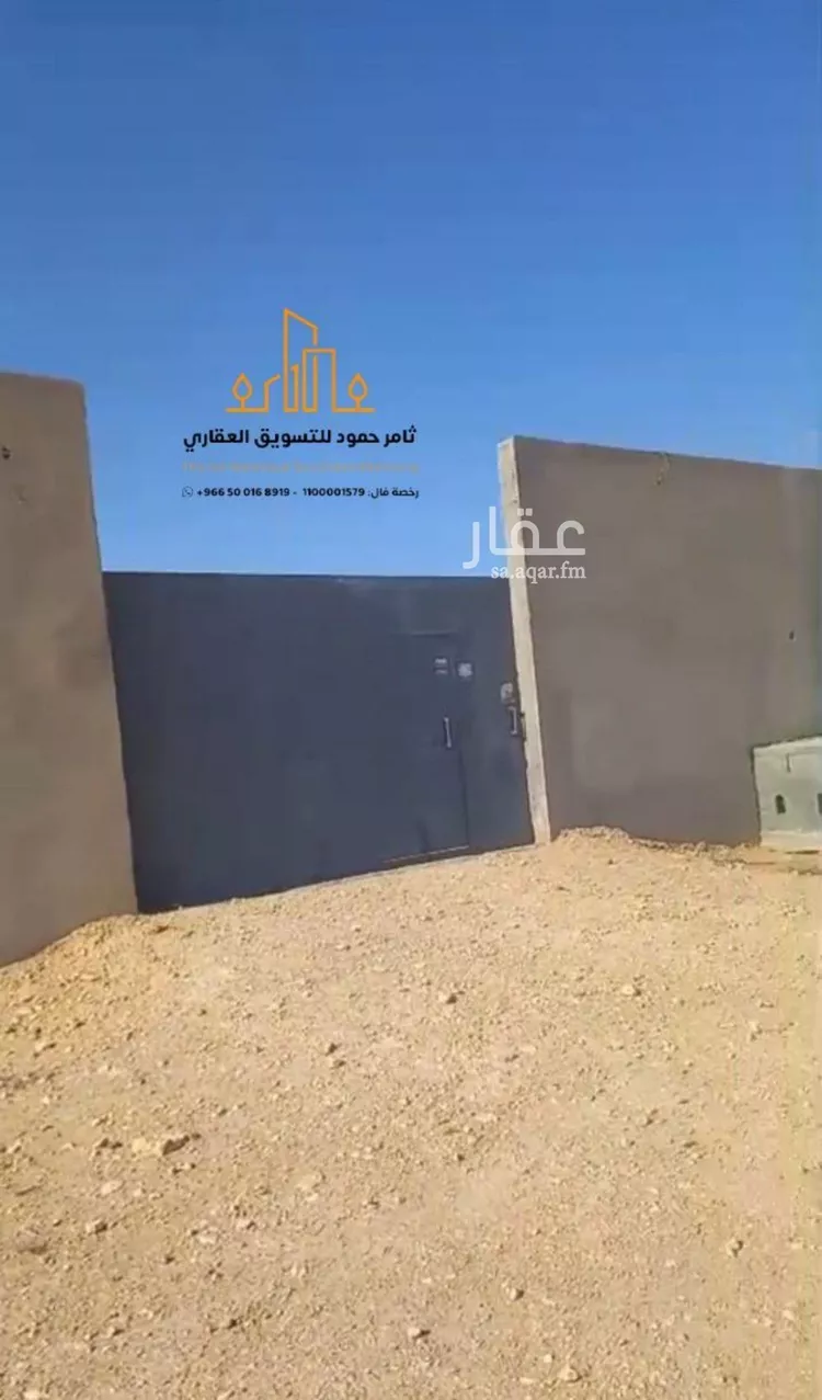 أرض للإيجار في شارع 0000, حي الخير, مدينة الرياض, منطقة الرياض صورة 2