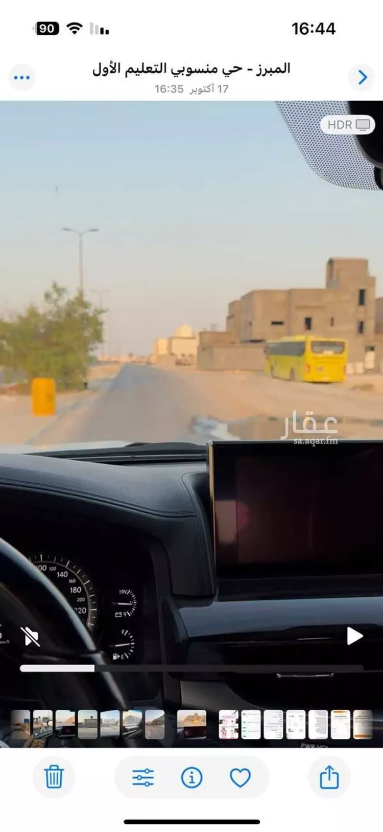 أرض للبيع في شارع ابو عبيد بن مسعود الثقفي, حي منسوبي التعليم الثاني, مدينة الاحساء, المنطقة الشرقية صورة 4