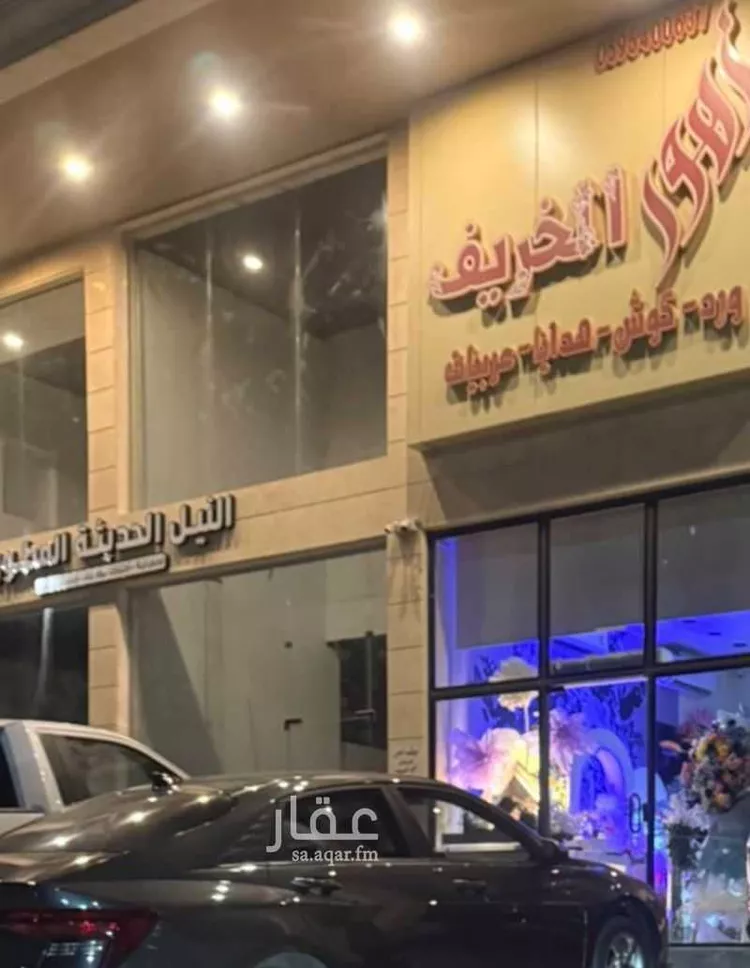 محل للإيجار في شارع صالح بن ابراهيم الزهري, حي الأجواد, مدينة جدة, منطقة مكة المكرمة صورة 2