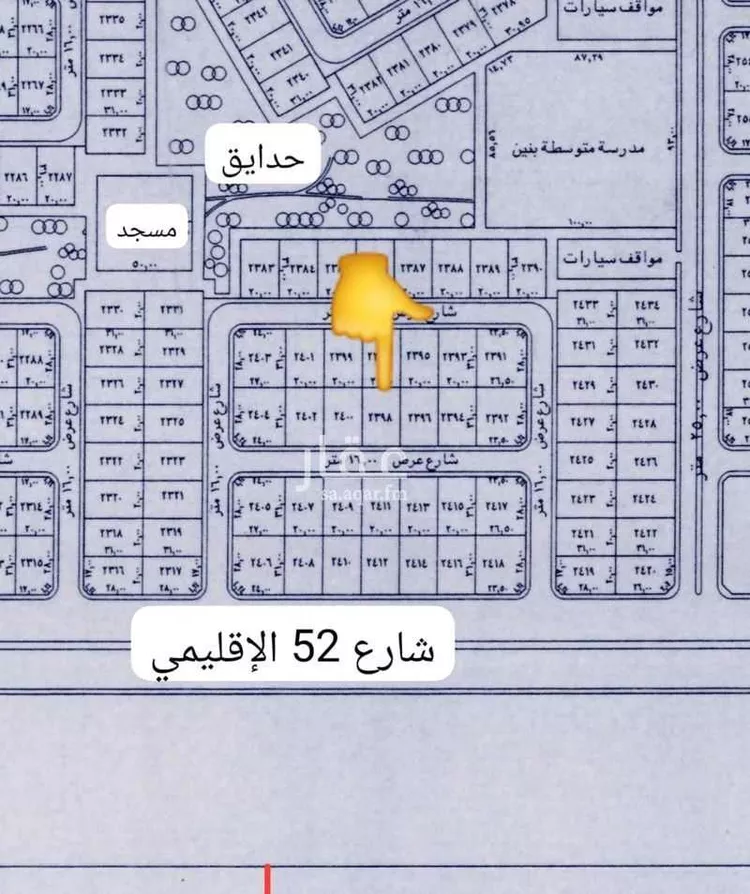 Apartment for Rent in Jeddah Prince Abdulmajeed