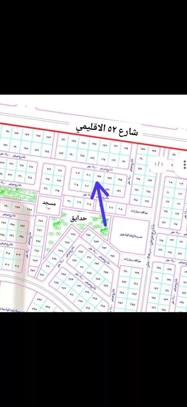 أرض للبيع في شارع الشريف أبو طالب بن حسن, حي الدرة, مدينة جدة, منطقة مكة المكرمة