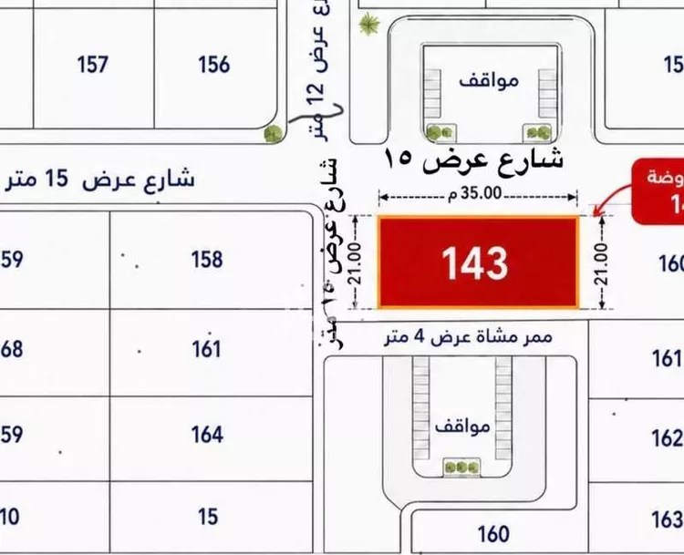أرض للبيع في حي الحبيل, مدينة الحبيل, منطقة عسير صورة 4