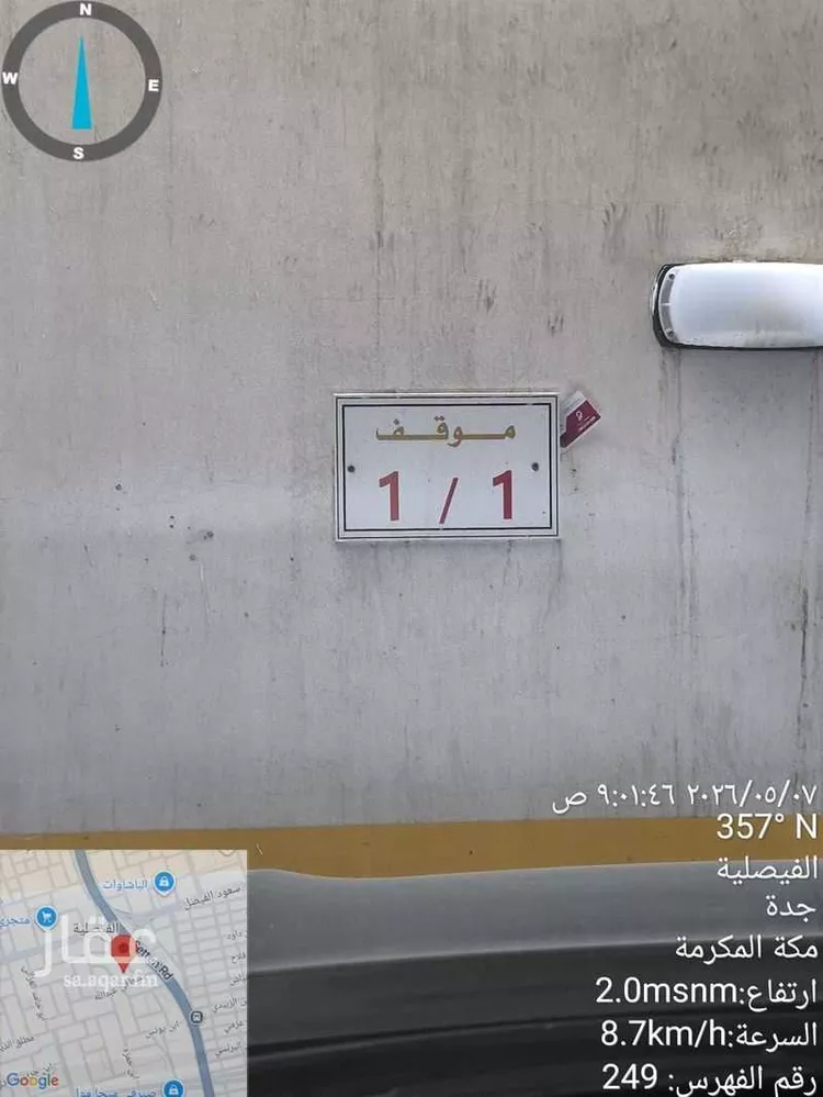 شقة للإيجار في حي الفيصلية ، جدة ، جدة صورة 3