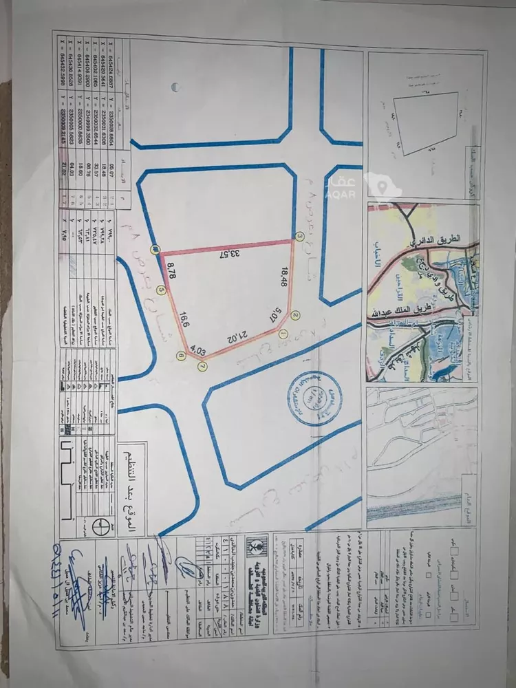 Land for Sale in Taif Awdah 4