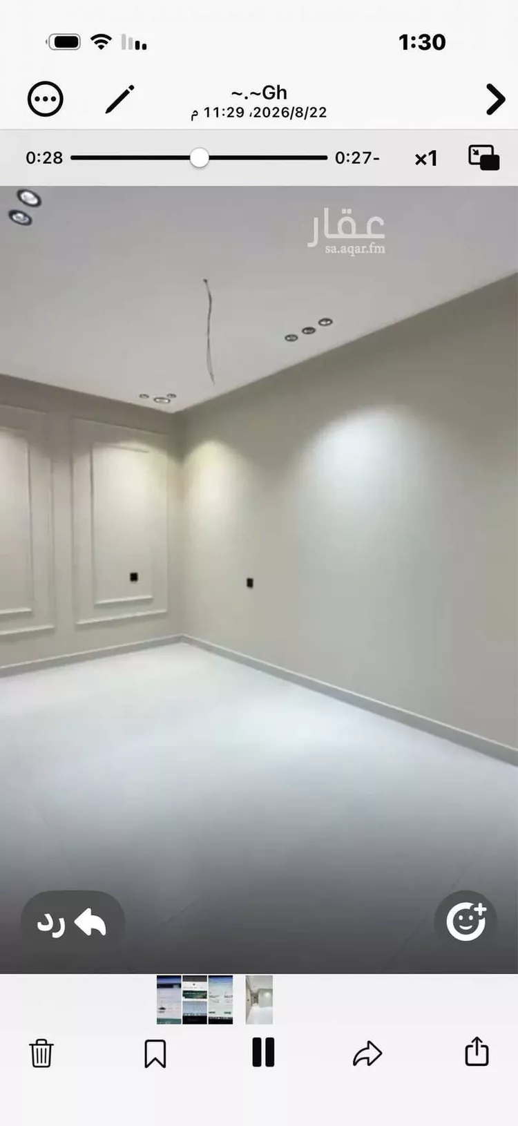 شقة للإيجار في شارع ابن شعيب الفاسي, حي الريان, مدينة جدة, منطقة مكة المكرمة
