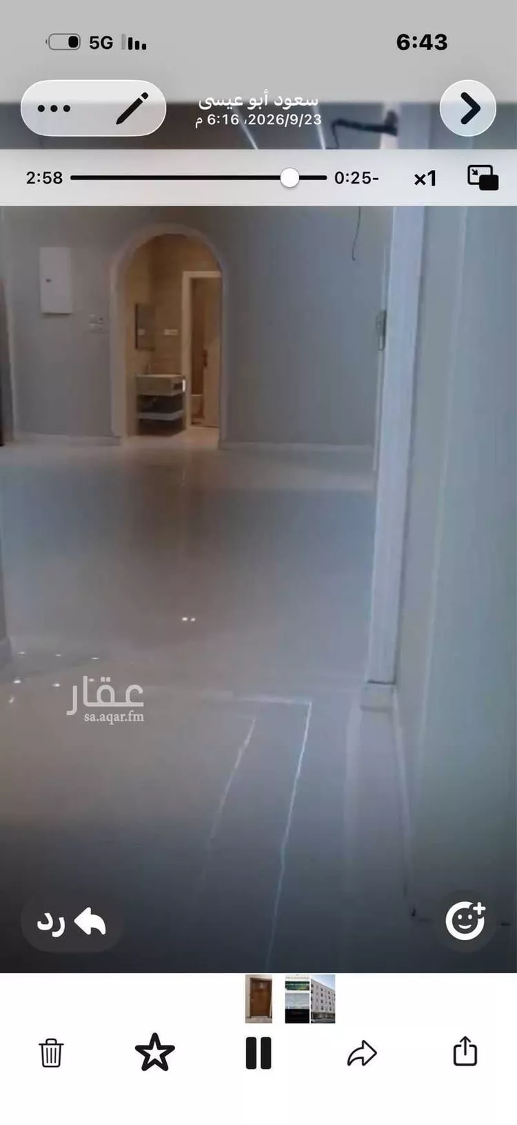 Building for Rent in Jeddah Prince Abdulmajeed