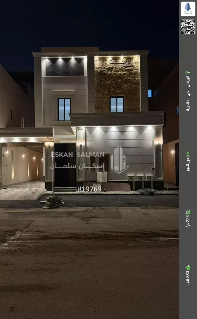 دور للبيع في شارع العمره, حي الجنادرية, مدينة الرياض, منطقة الرياض 1 صورة