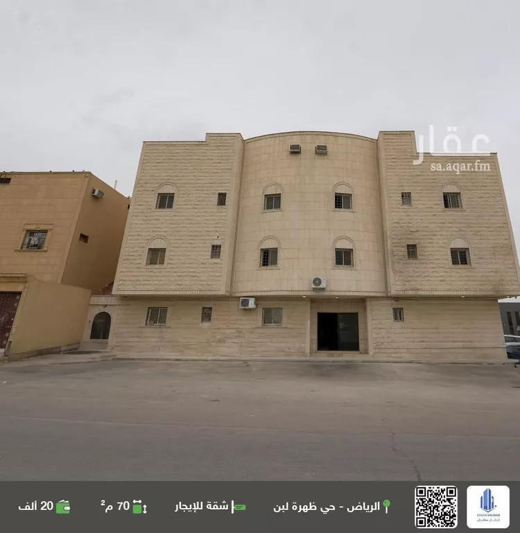 شقة للإيجار في شارع خيبر, حي ظهرة لبن, مدينة الرياض, منطقة الرياض