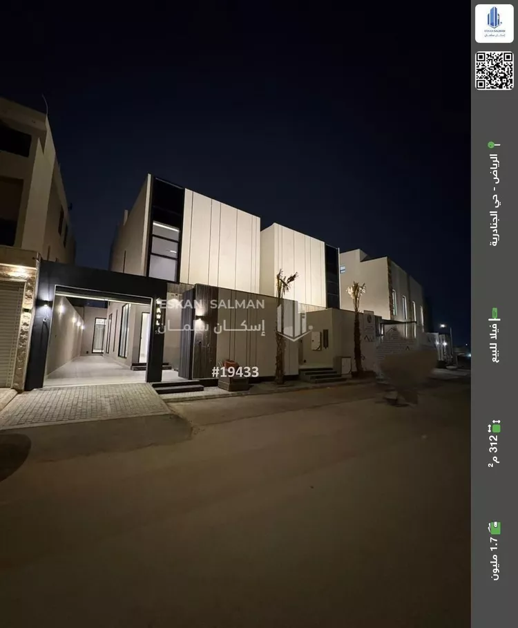 Villa for Sale in Riyadh Al Janadriyah