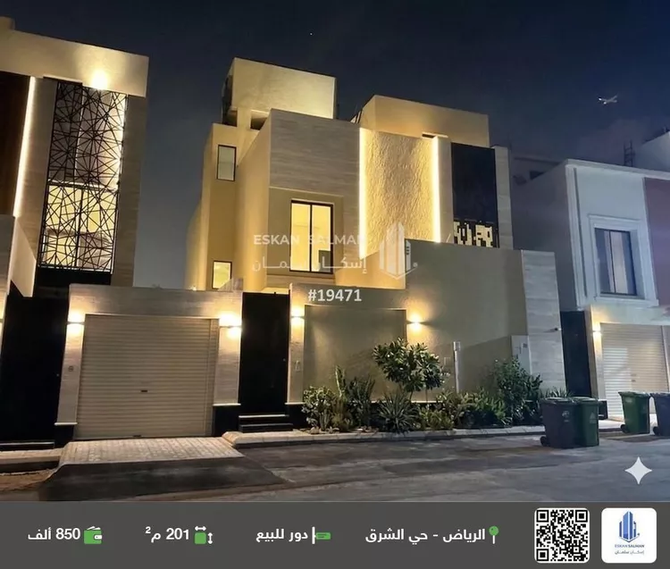 Floor for Sale in Riyadh Ash Sharq