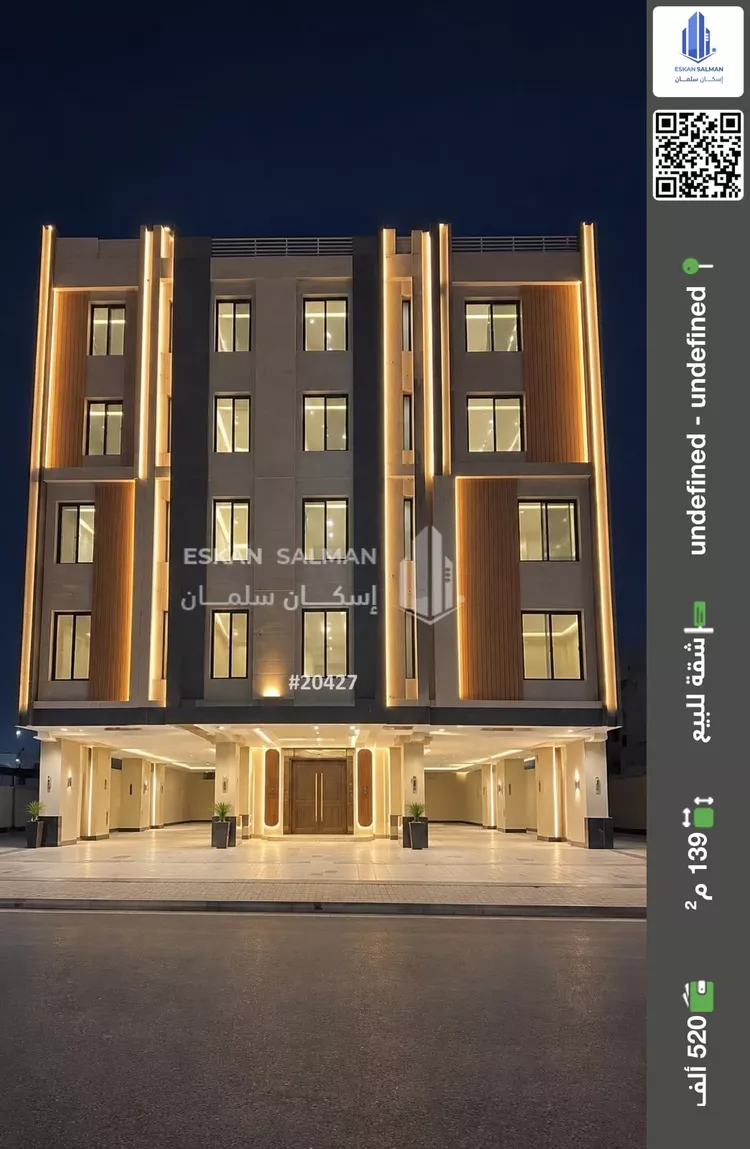 شقة للبيع في شارع ابو القاسم الاصبهاني, حي الربوة, مدينة جدة, منطقة مكة المكرمة