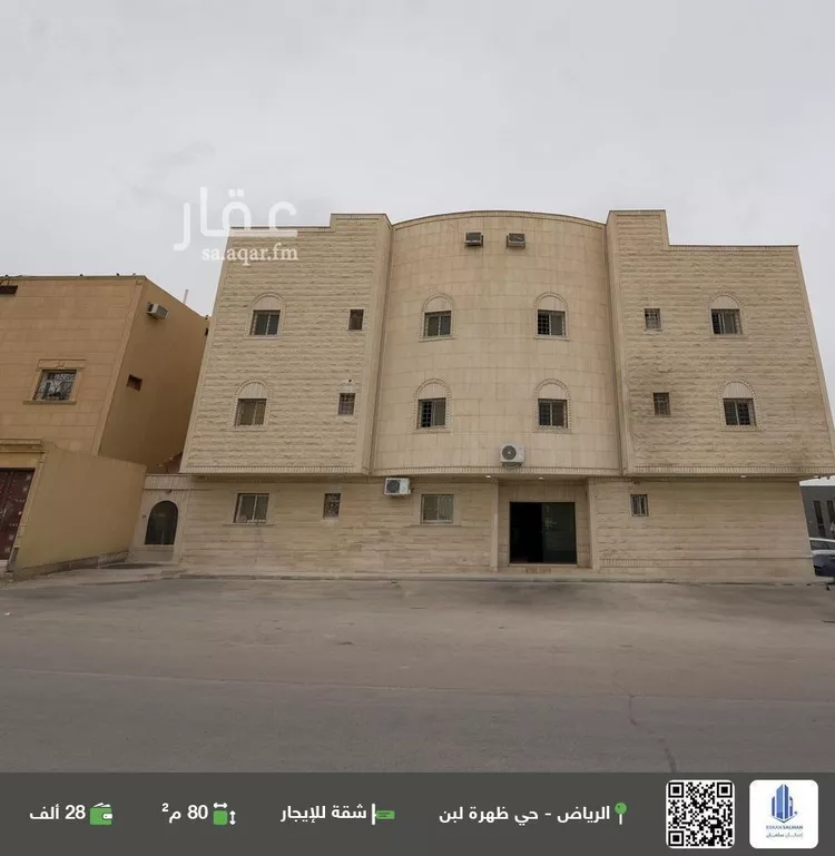 شقة للإيجار في شارع خيبر, حي ظهرة لبن, مدينة الرياض, منطقة الرياض