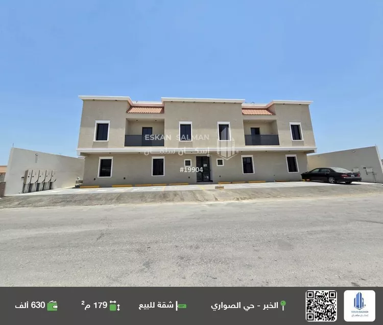 Apartment for Sale in Al Khobar As Sawari