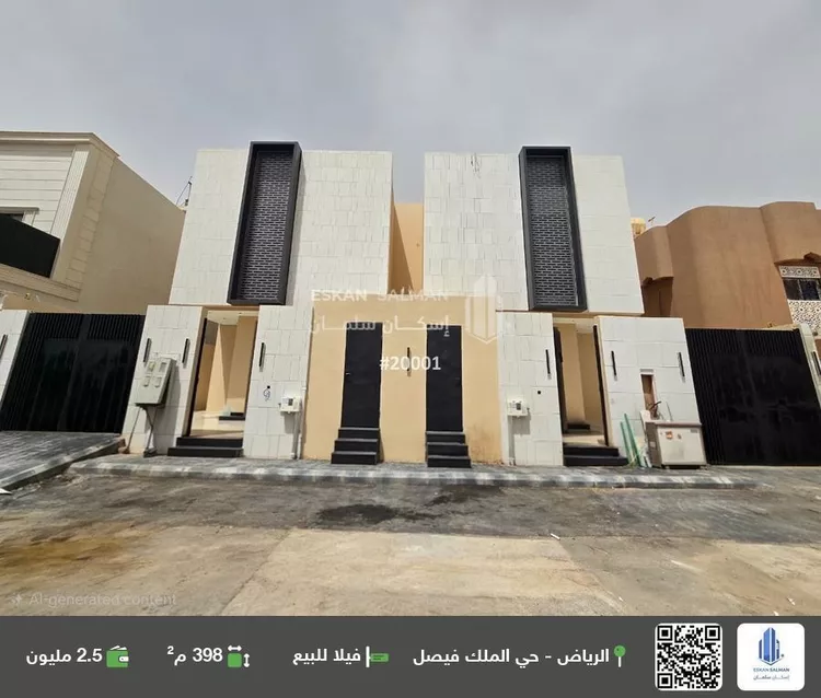 فيلا للبيع في شارع راشد بن جريس, حي الملك فيصل, مدينة الرياض, منطقة الرياض