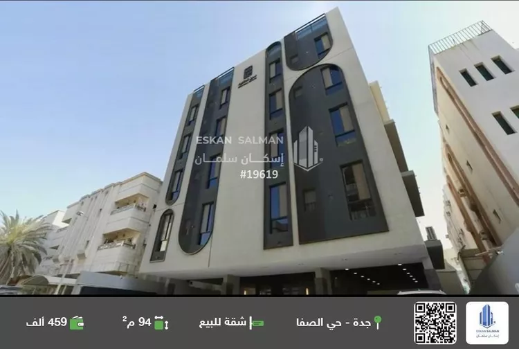 شقة للبيع في شارع إبن التميز, حي الصفاء, مدينة جدة, منطقة مكة المكرمة 1 صورة