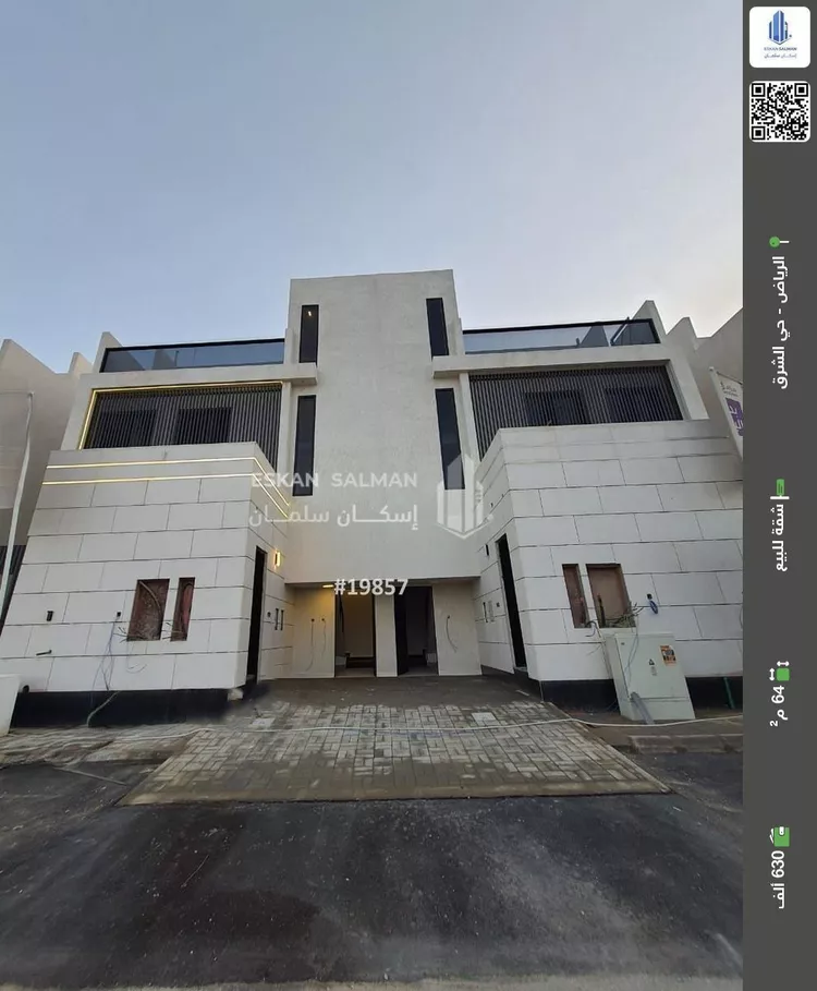 شقة للبيع في شارع عمر الصفار, حي المرجان, مدينة الرياض, منطقة الرياض