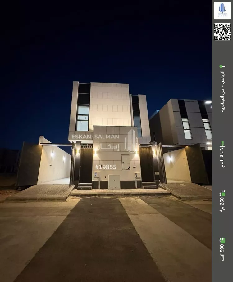 Apartment for Sale in Riyadh Al Janadriyah