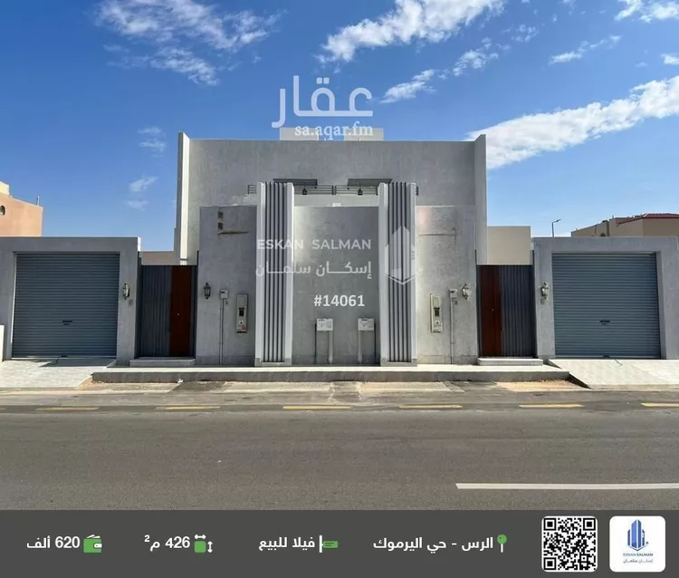 فيلا للبيع في شارع الحارث التميمي, حي الاحتفالات, مدينة الرس, منطقة القصيم