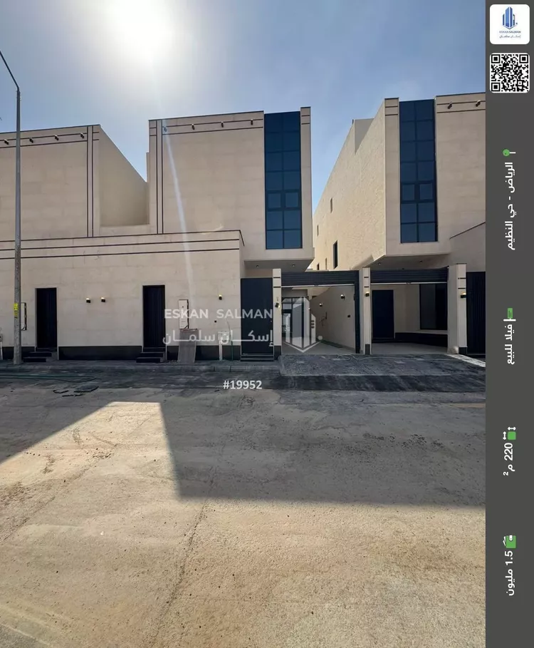 فيلا للبيع في حي الندوة, مدينة الرياض, منطقة الرياض
